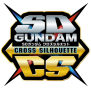 SDGundamCrossSilhouette-Logo5